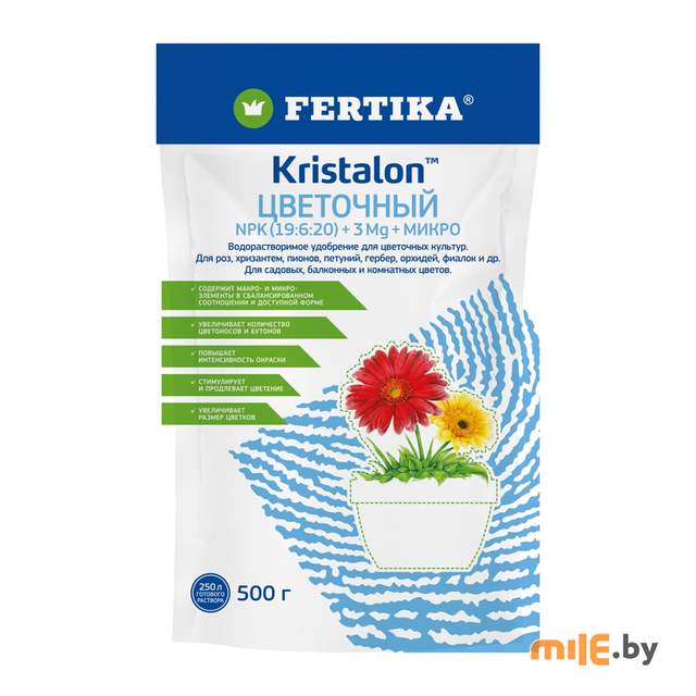 Минеральное удобрение Fertika Кристалон цветочный 500 г