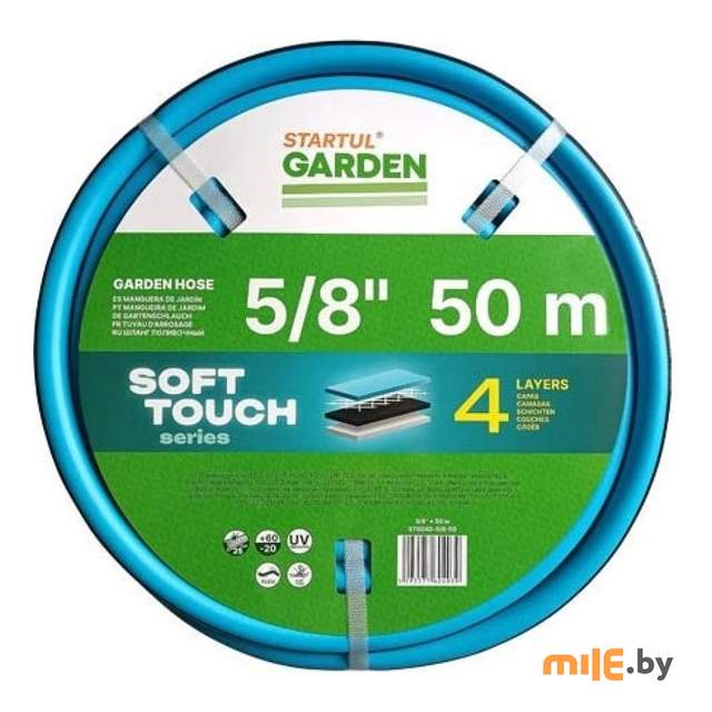 Шланг поливочный Startul Garden ST6040-5/8-50 (5/8, 50 м)