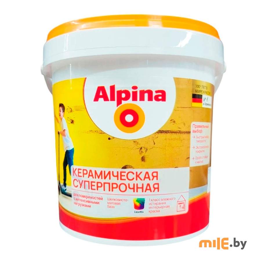 Краска Alpina Керамическая суперпрочная База 3 0,85 л