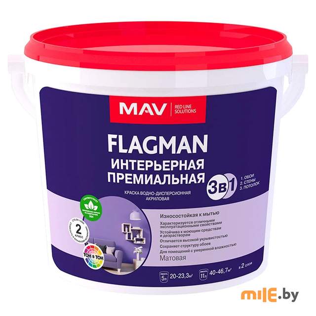 Краска Flagman интерьерная моющаяся 5 л (7 кг)