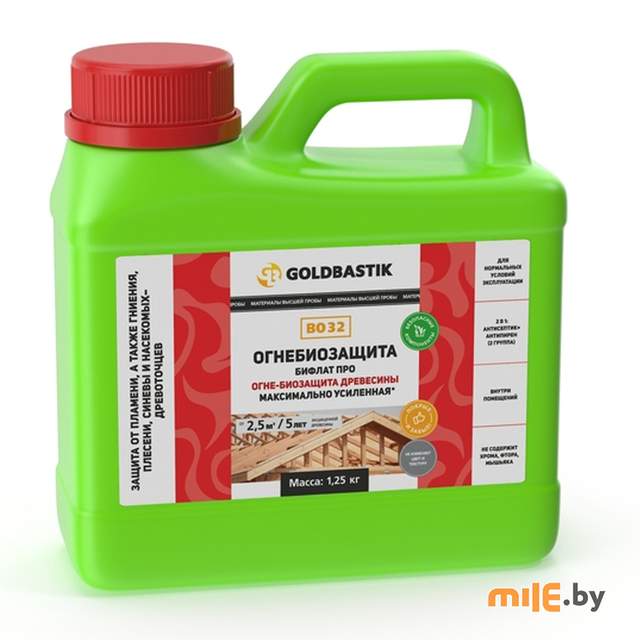 Огнебиозащита Goldbastik Бифлат Про BO 32 (1,25 кг)