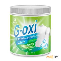 Пятновыводитель-отбеливатель Grass G-Oxi для белых вещей с активным кислородом (125755) 500 г
