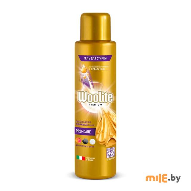 Гель для стирки белья и одежды Woolite Premium Pro-Care 900 мл