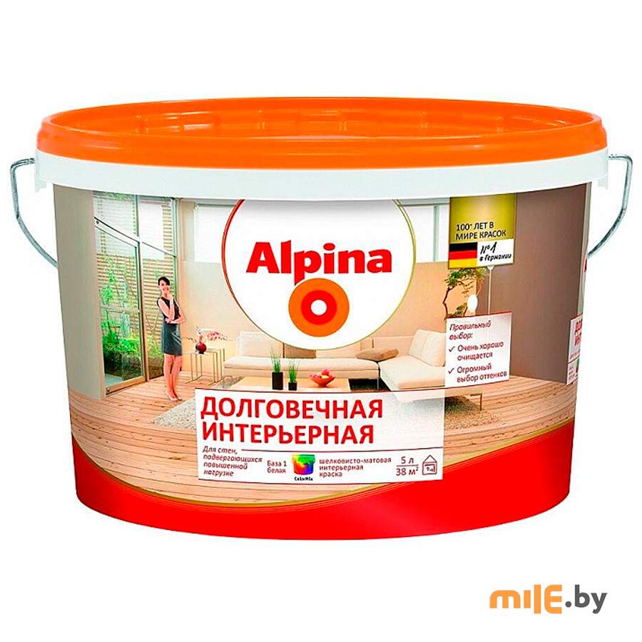 Краска Alpina Долговечная интерьерная База 1 (5 л / 7,5 кг)