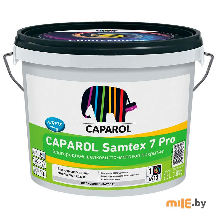 Краска интерьерная Caparol Samtex 7 Pro (база 1) белая 2,5 л / 3,38 кг