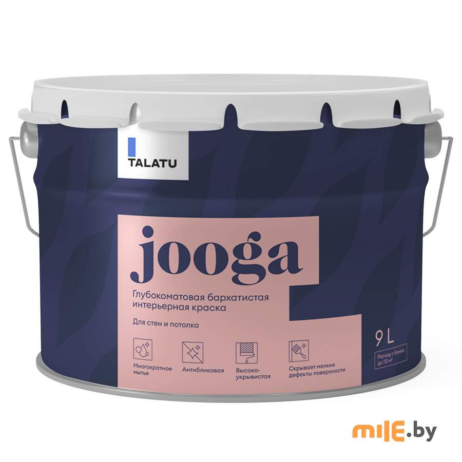 Краска для стен и потолков Talatu Jooga (база A) 9 л