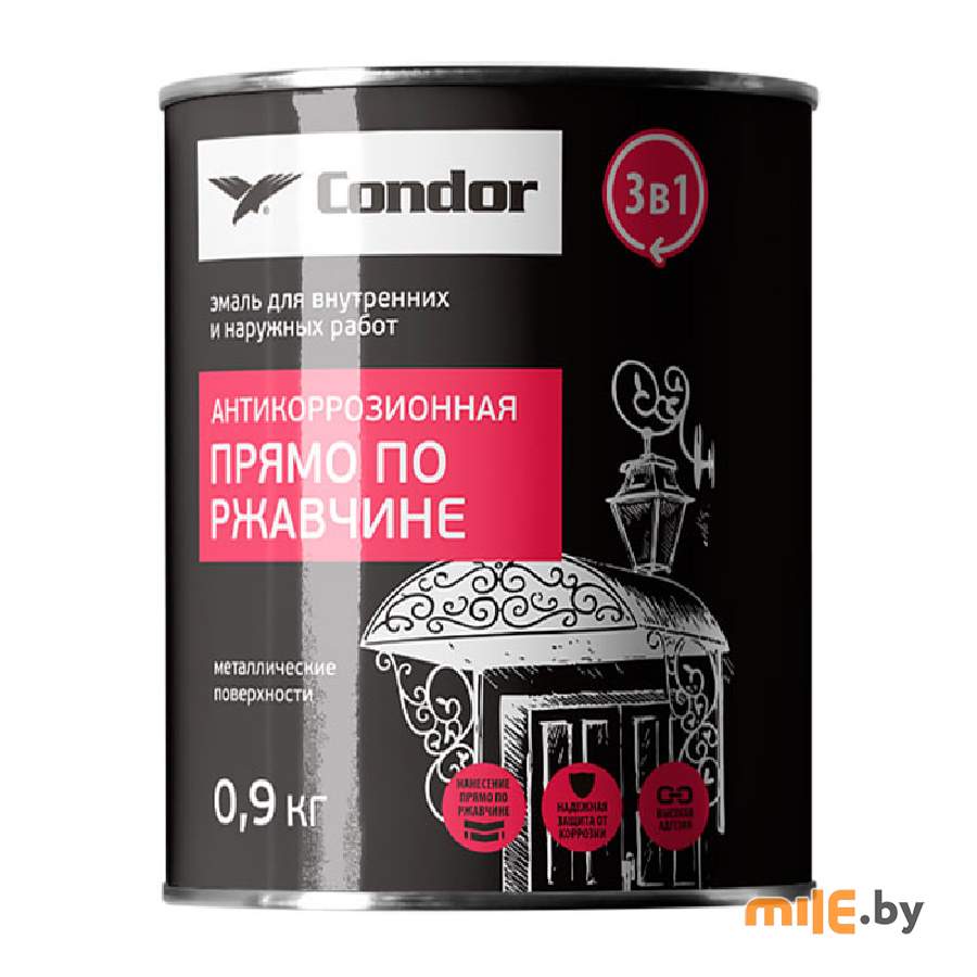 Эмаль по ржавчине 3 в 1 Condor светло-серая 0,9 кг