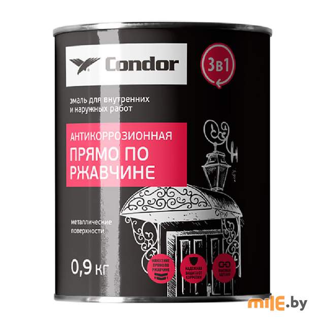 Эмаль по ржавчине 3 в 1 Condor светло-серая 0,9 кг