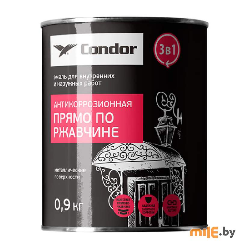 Эмаль по ржавчине 3 в 1 Condor светло-серая 0,9 кг
