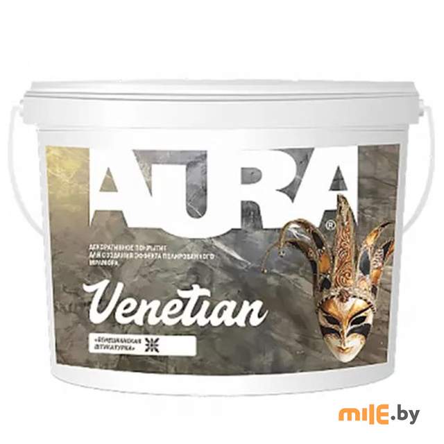 Декоративное покрытие Condor Venetian 8 кг