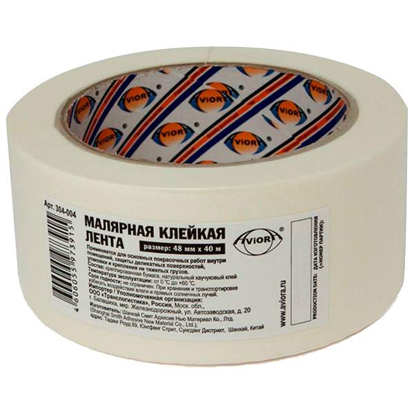 Лента малярная Aviora 304-004 40м x 48мм