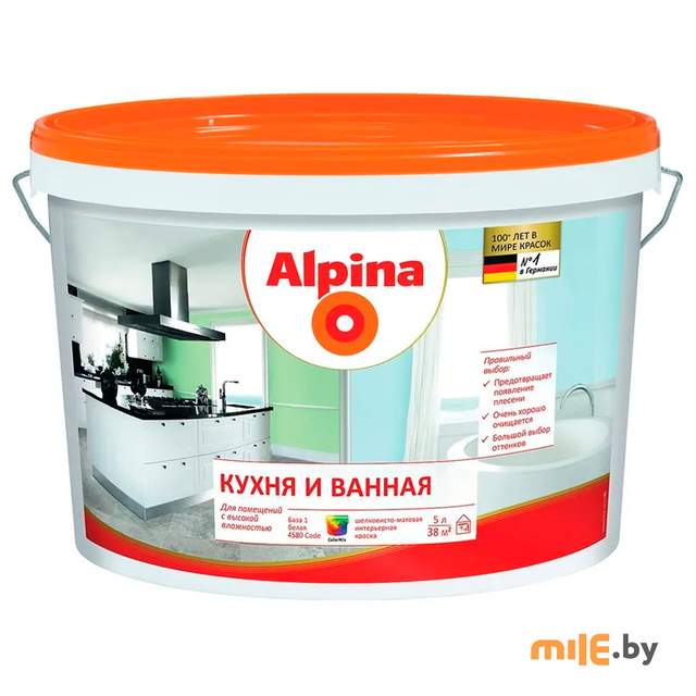 Краска ВЭД - ВАЭ Alpina Кухня и Ванная База 1 5 л (6,35 кг)