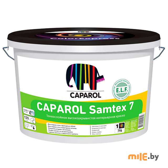 Краска Caparol Samtex 7 Basis 1 2,5л