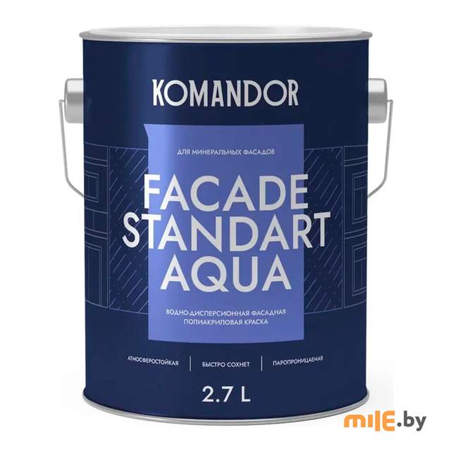 Краска фасадная атмосферостойкая KOMANDOR Facade standart aqua база C 2,7 л