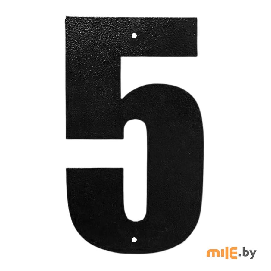 Цифра № 5 —