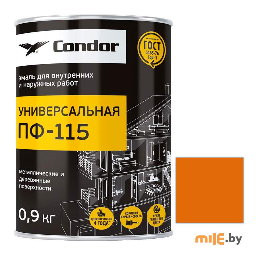 Эмаль Condor ПФ-115 оранжевая 0,9 кг
