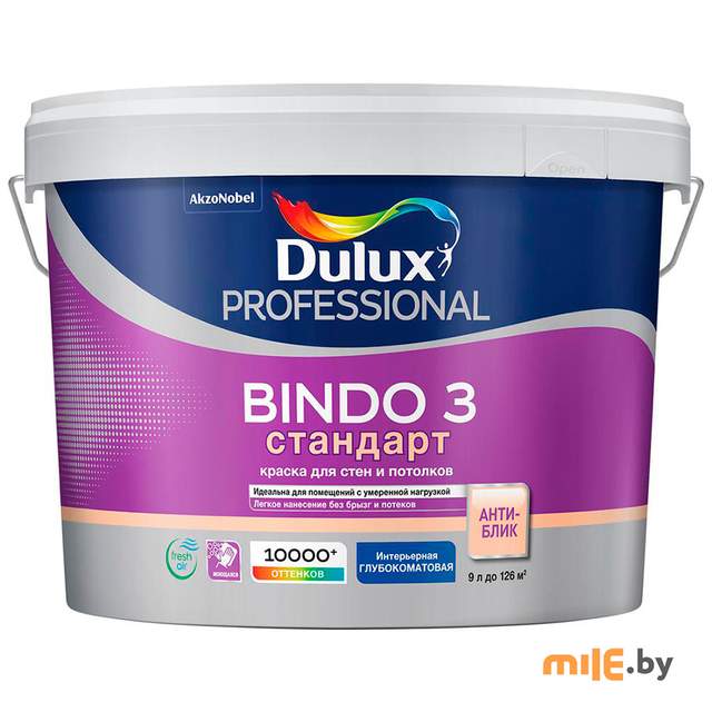 Краска под колеровку Dulux Professional Bindo 3 (5309392) глубокоматовая 9 л