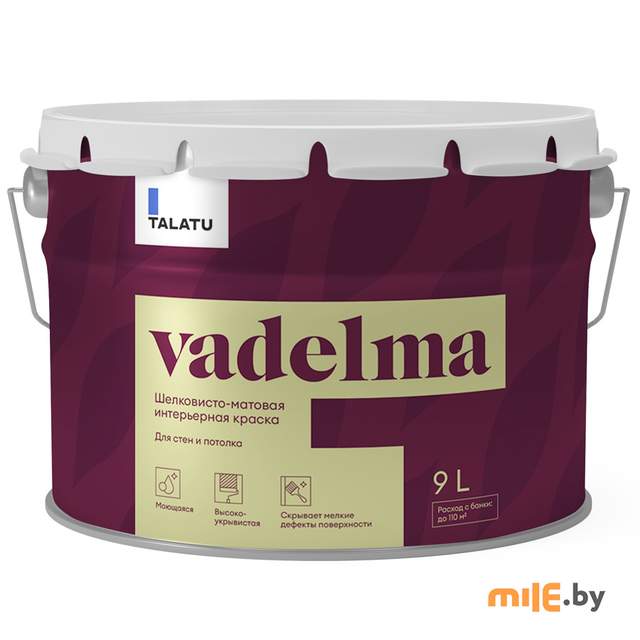 Краска под колеровку для стен и потолков Talatu Vadelma (база C) 9 л