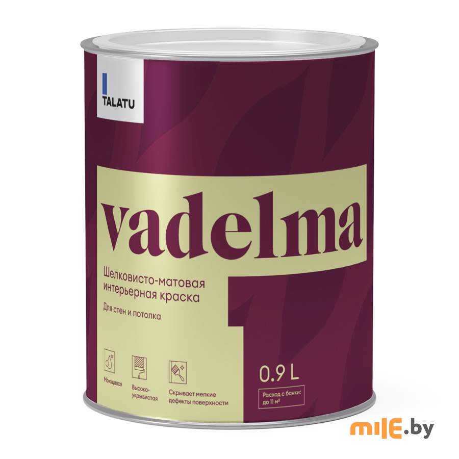 Краска под колеровку для стен и потолков Talatu Vadelma (база C) 0,9 л