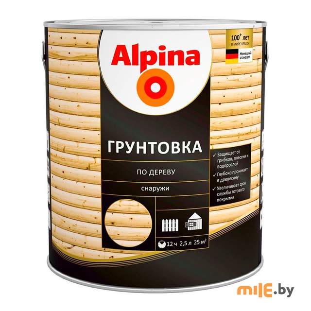 Средство защитное Alpina Грунтовка по дереву (2,5л/2кг)