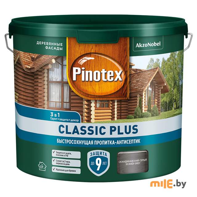 Антисептик Pinotex Classic Plus 3 в 1 (5727888) 2,5 л скандинавский серый