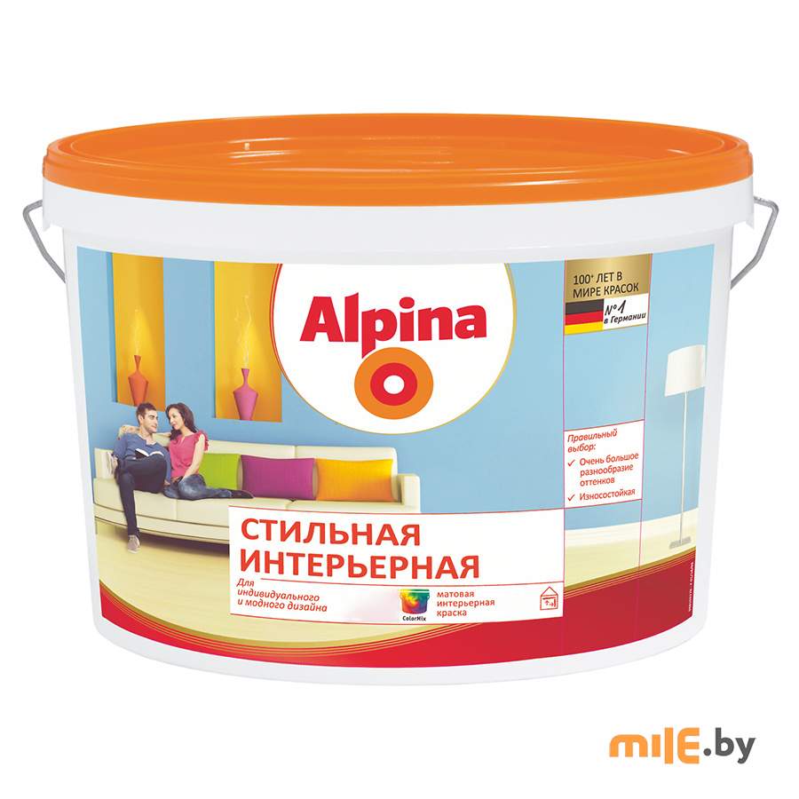 Краска Alpina Стильная интерьерная База 3 2,35 л