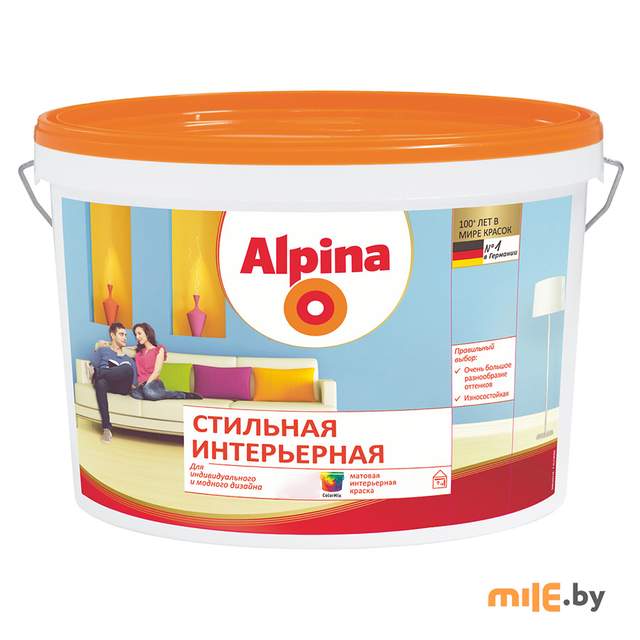 Краска Alpina Стильная интерьерная База 3 2,35 л