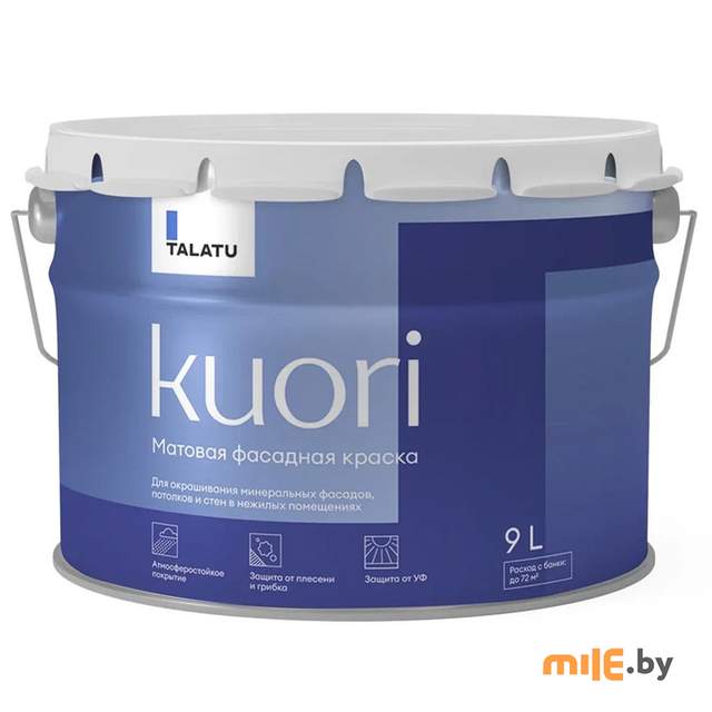 Краска фасадная Talatu Kuori (база С) 9 л