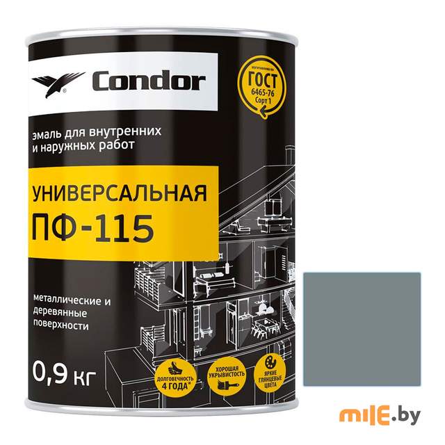 Эмаль Condor ПФ-115 серая 0,9 кг