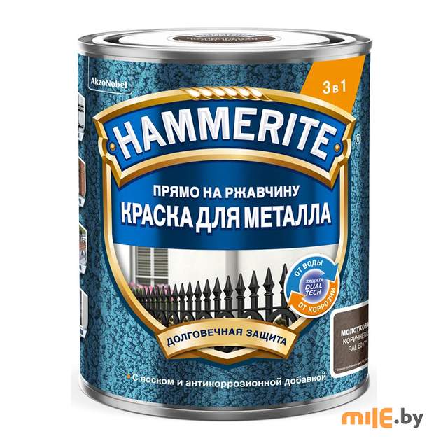 Краска Hammerite молотковая 0,75 л (коричневый)