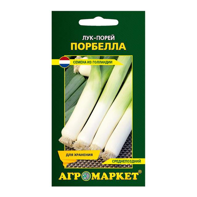 Лук-порей Агромаркет Порбелла 26489 0,1 г