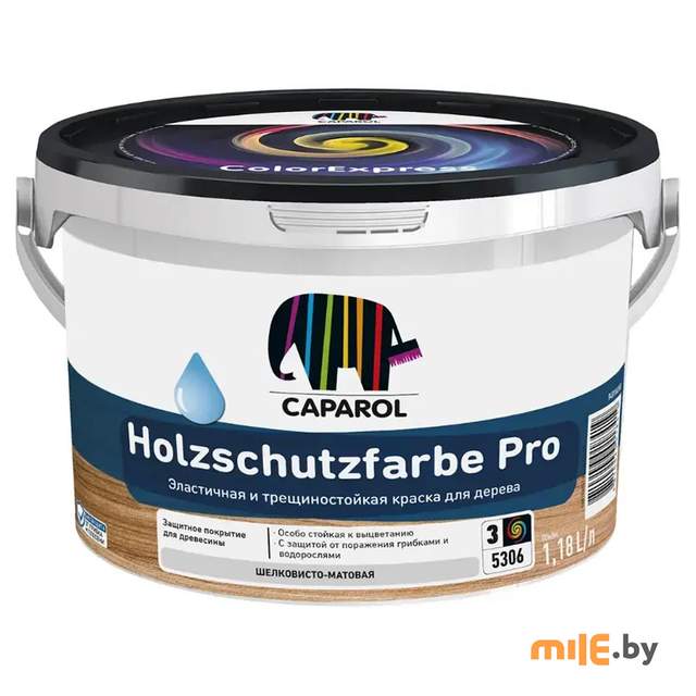 Защитное покрытие для древесины Caparol Holzschutzfarbe Pro (База 3) 1,18 л / 1,4 кг