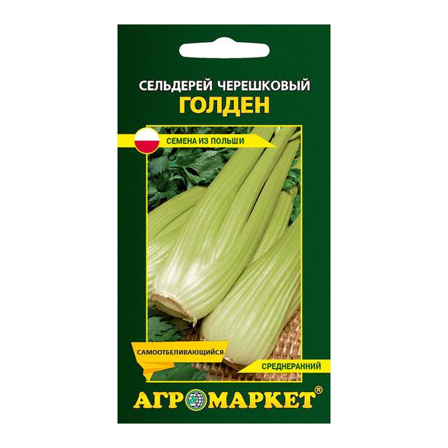 Сельдерей черешковый Агромаркет Голден  0,5 г
