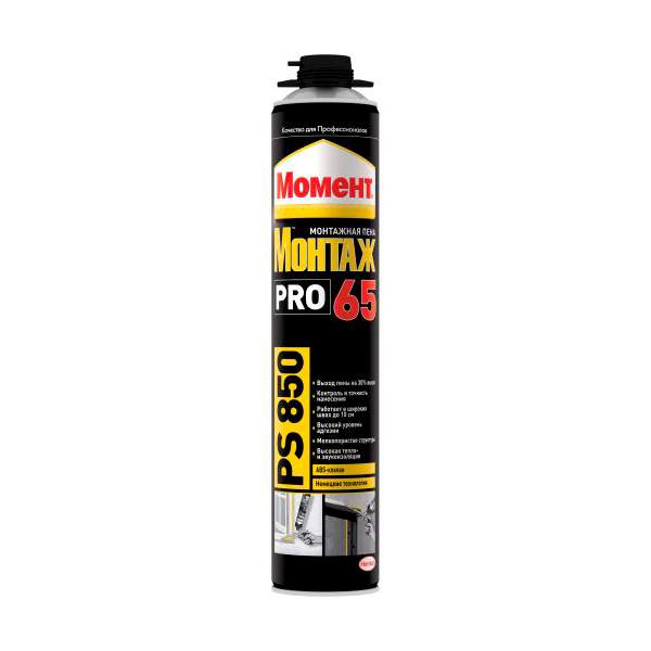 Пена монтажная Makroflex PRO 65 PS 850 мл