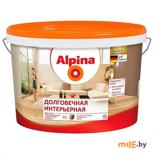 Краска Alpina Долговечная интерьерная База 1 (2,5 л / 3,75 кг)