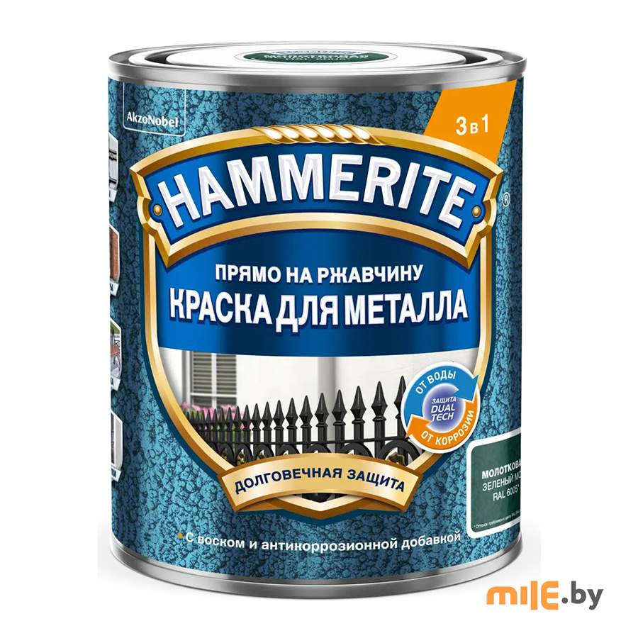 Краска Hammerite молотковая 0,75 л (зелёный мох)