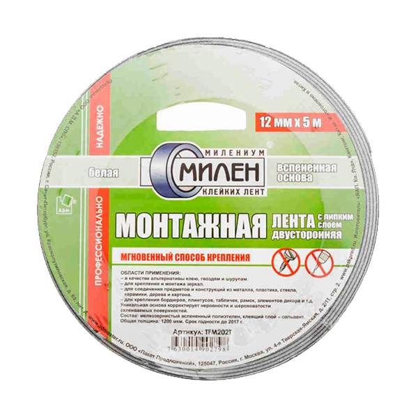 Лента для внутреннего монтажа Милен TFM202T 12мм*5м