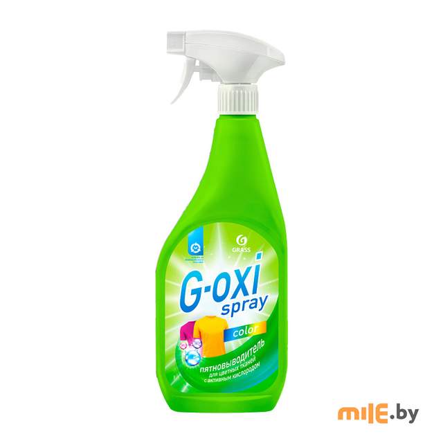 Пятновыводитель Grass для цветных вещей G-oxi spray (125495) 0,6 л