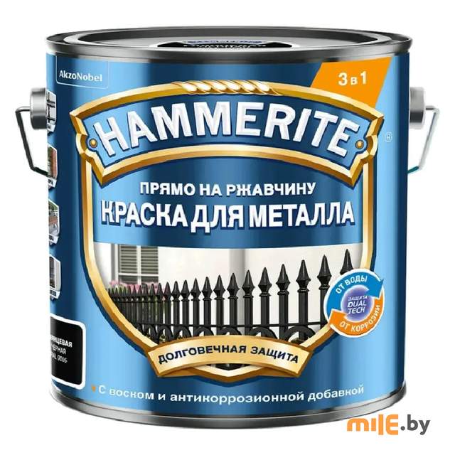 Краска Hammerite Гладкая RAL9005 чёрная (5810926) 2 л