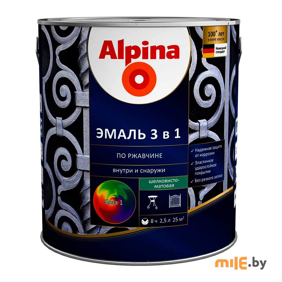 Эмаль Alpina по ржавчине 3 в 1 база 1 шелковисто-матовая 2,5 л/2,93 кг