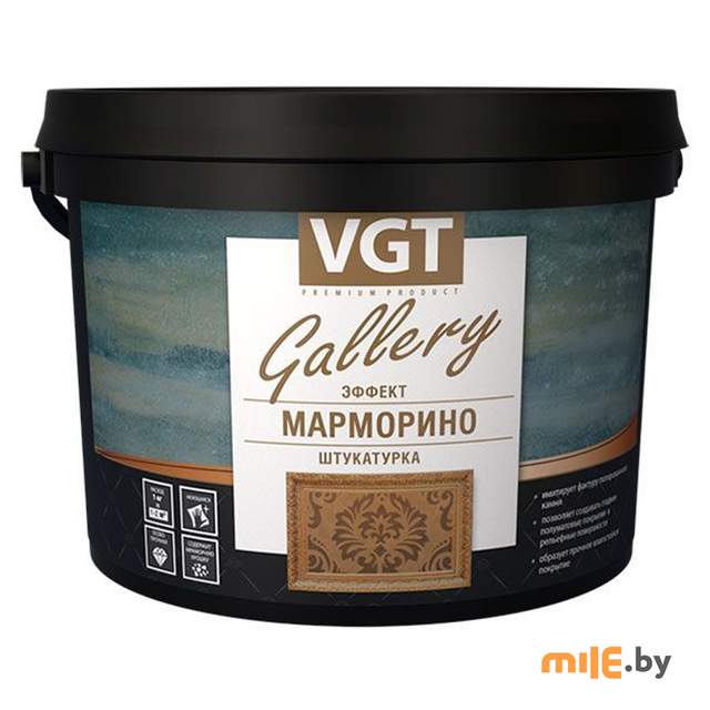 Штукатурка декоративная VGT Эффект Марморино 8 кг