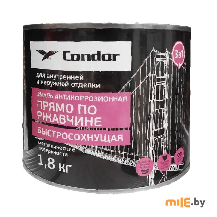 Эмаль по ржавчине 3 в 1 Condor тёмно-серая быстросохнущая 1,8 кг