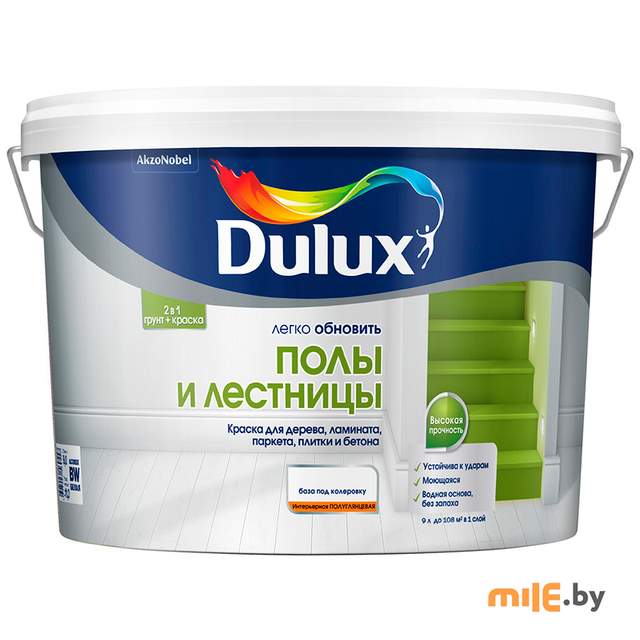 Краска под колеровку Dulux Полы и Лестницы BC 9 л