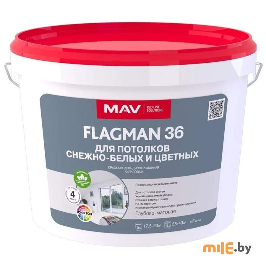 Краска Flagman 36 для потолков 11 л (14 кг)