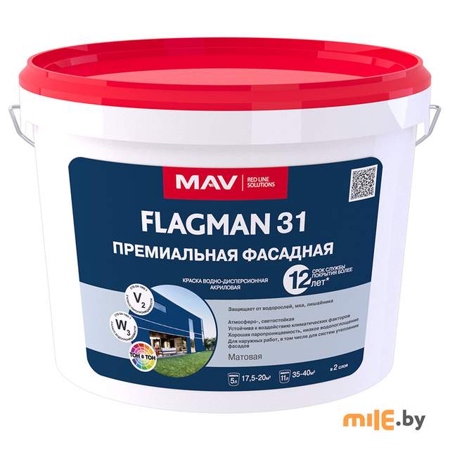 Краска Flagman фасадная база TR 11 л (13 кг)