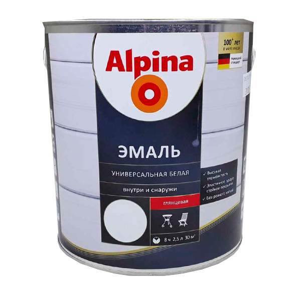 Эмаль алкидная Alpina Эмаль универсальная белая глянцевая 2,5 л/ 2,78 кг