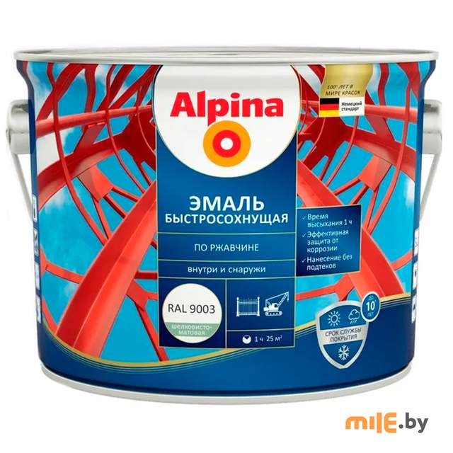 Эмаль Alpina быстросохнущая по ржавчине шелковисто-матовая RAL9003 белый 2 кг