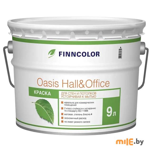 Краска Finncolor Oasis Hall & Office (база А) 9 л