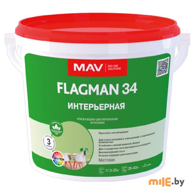 Краска Flagman 34 интерьерная 1 л (1,4 кг)