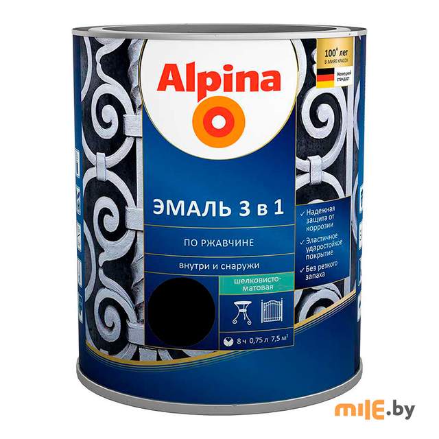 Эмаль Alpina RAL9005 шелковисто-матовая 0,75 л (черный)